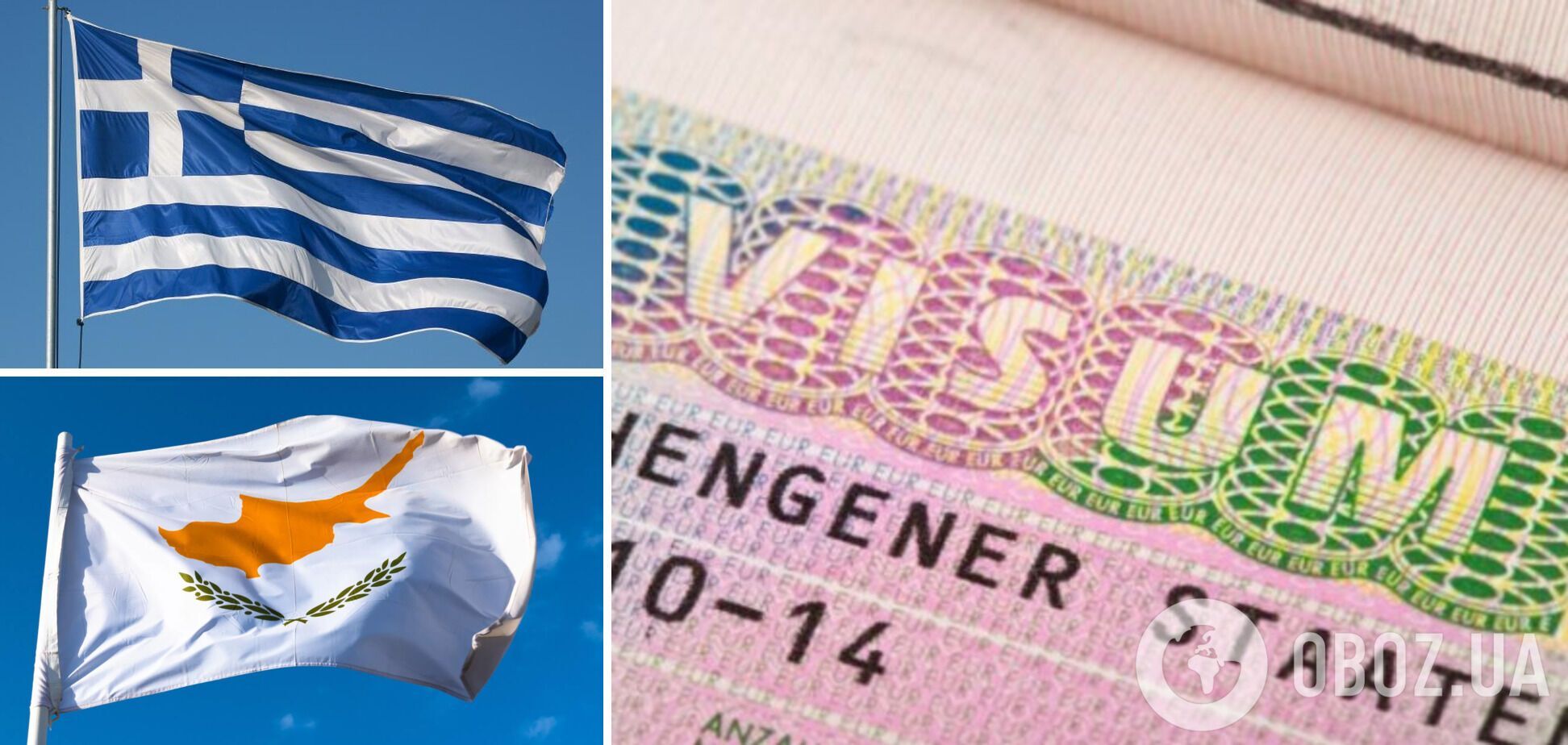 Кіпр і Греція виступають проти заборони видачі віз для туристів з РФ