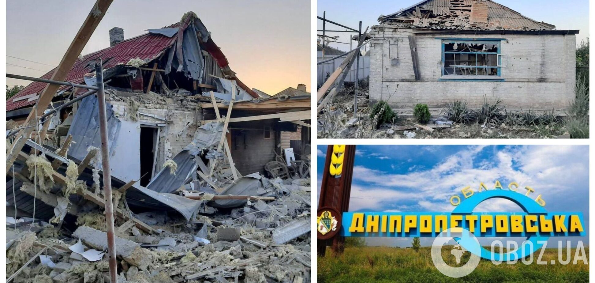 Армия России всю ночь обстреливала Днепропетровщину: загорелось предприятие и есть попадание в школу. Фото