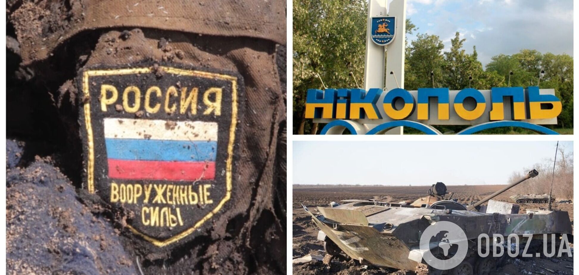 ЗСУ знищили техніку РФ, якою окупанти били по Нікополю