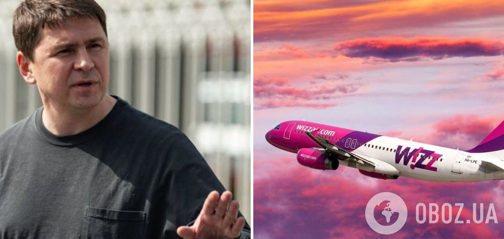 Подоляк відреагував на скандал із лоукостером Wizz Air