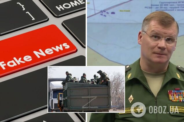 В СНБО опровергли фейк о применении ядовитых веществ против российских оккупантов