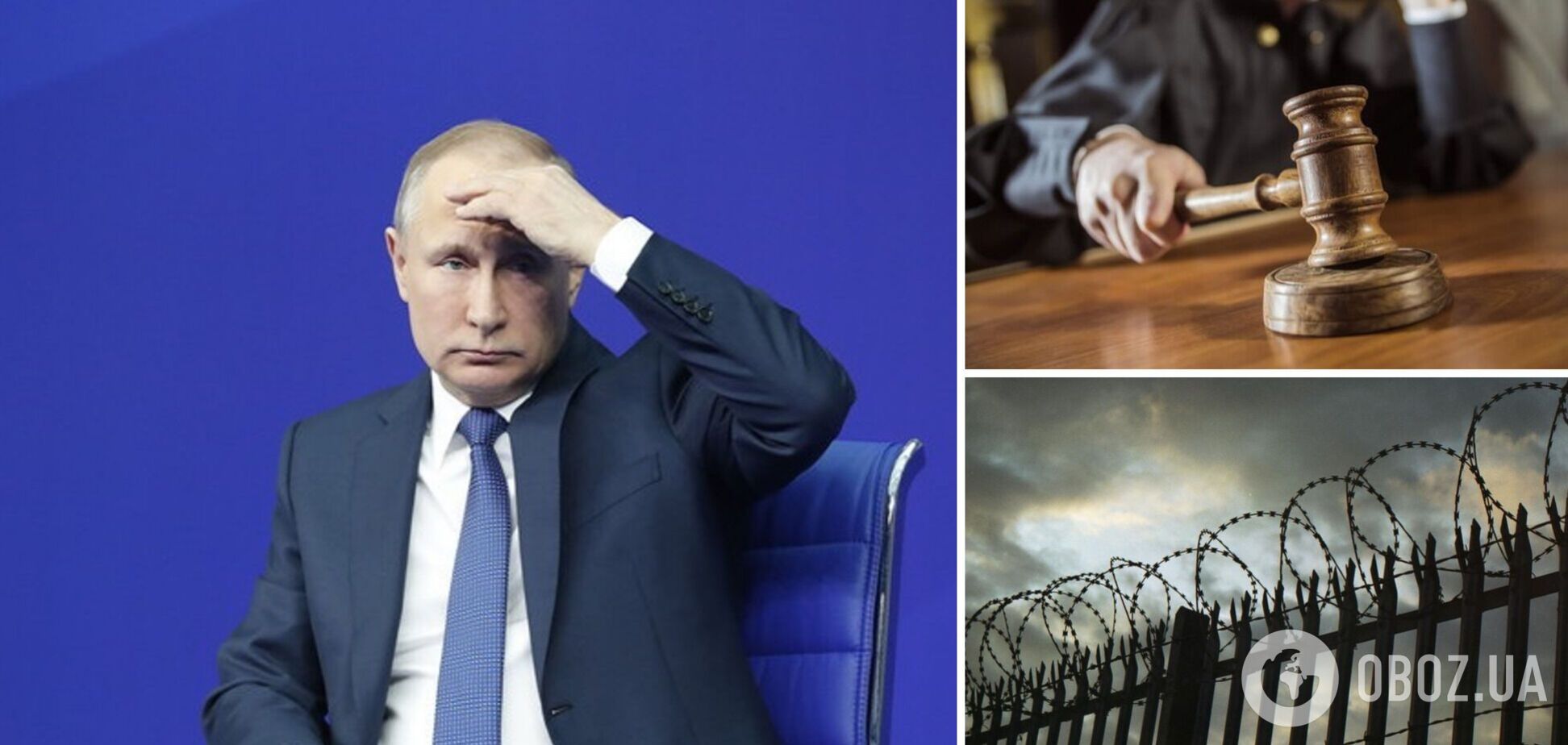 Страх арешту та замаху на життя: Володимир Путін боїться виїхати за кордони Росії навіть на нейтральний саміт 