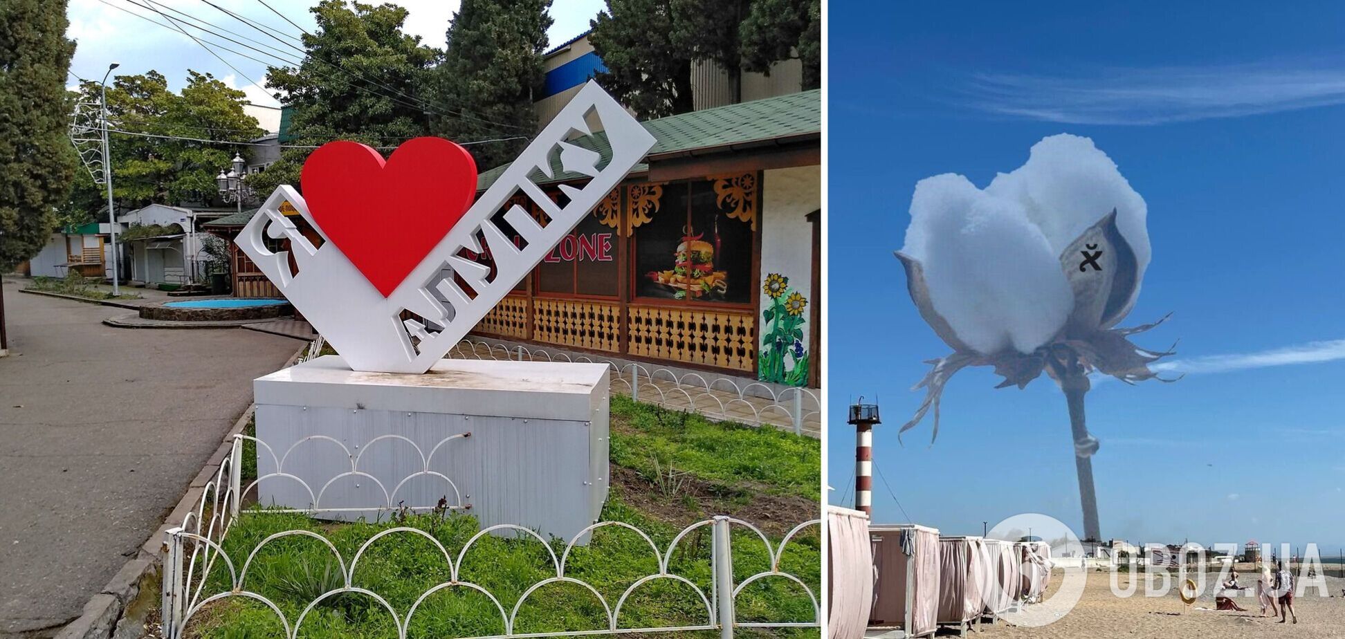 Ще одна 'бавовна' в Криму: в морі біля Алупки зафіксували до 7 спалахів