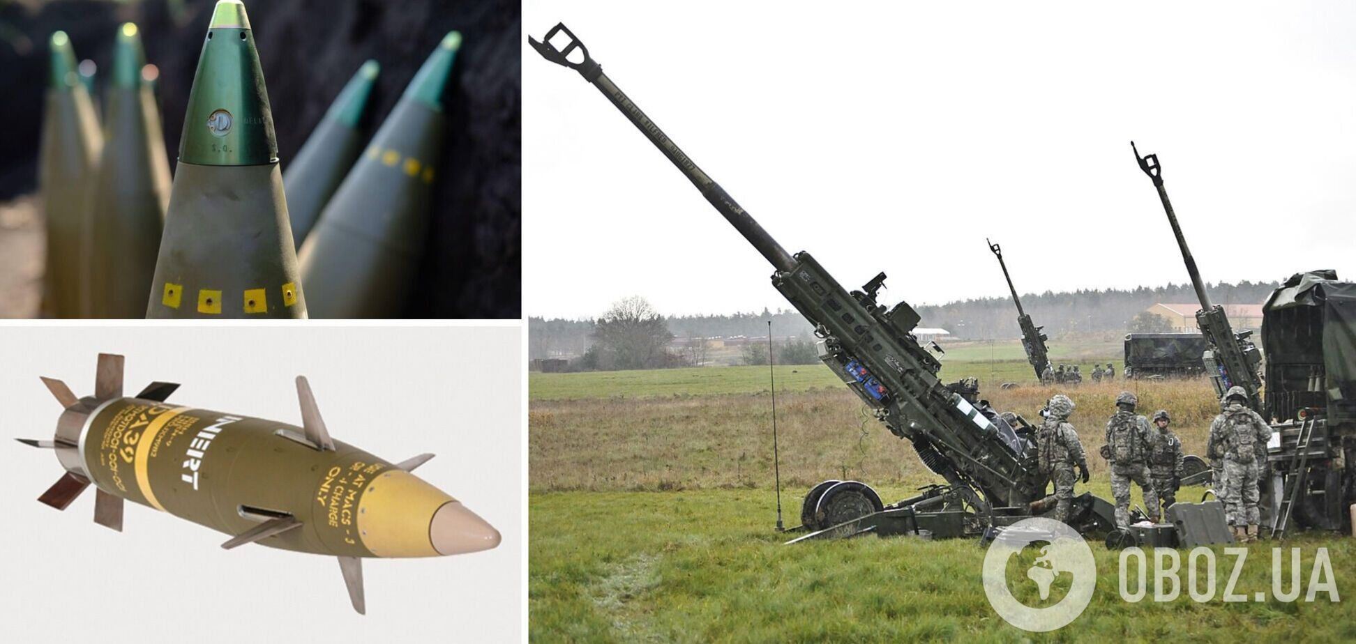 Украина получит снаряды M982 Excalibur