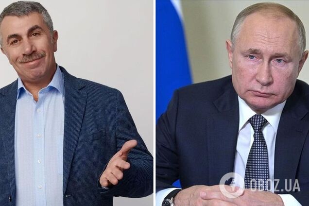 Комаровский назвал вероятный диагноз Путина: есть проблема с мыслительными функциями