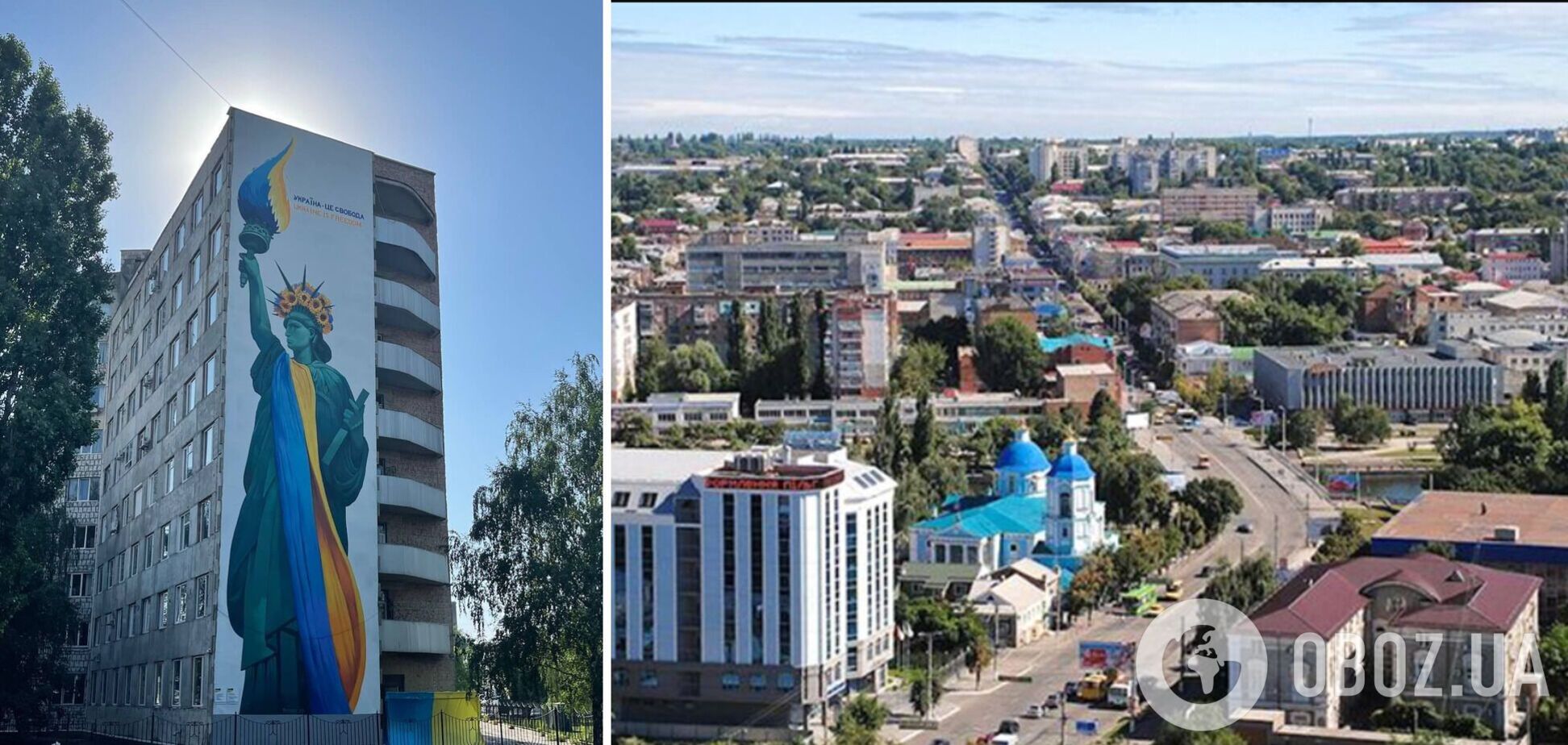 У Кропивницькому до Дня Незалежності намалювали 27-метровий патріотичний мурал. Фото