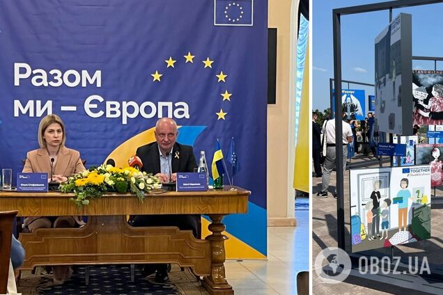 'Вместе – мы Европа!' В Украине представили новый проект по углублению сотрудничества с ЕС. Фото