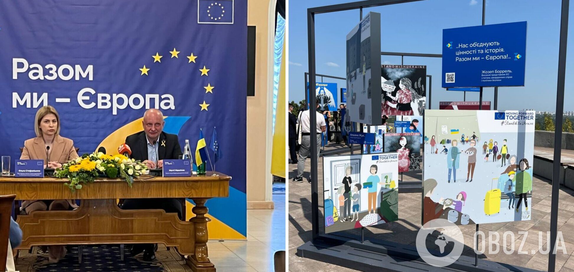 'Вместе – мы Европа!' В Украине представили новый проект по углублению сотрудничества с ЕС. Фото