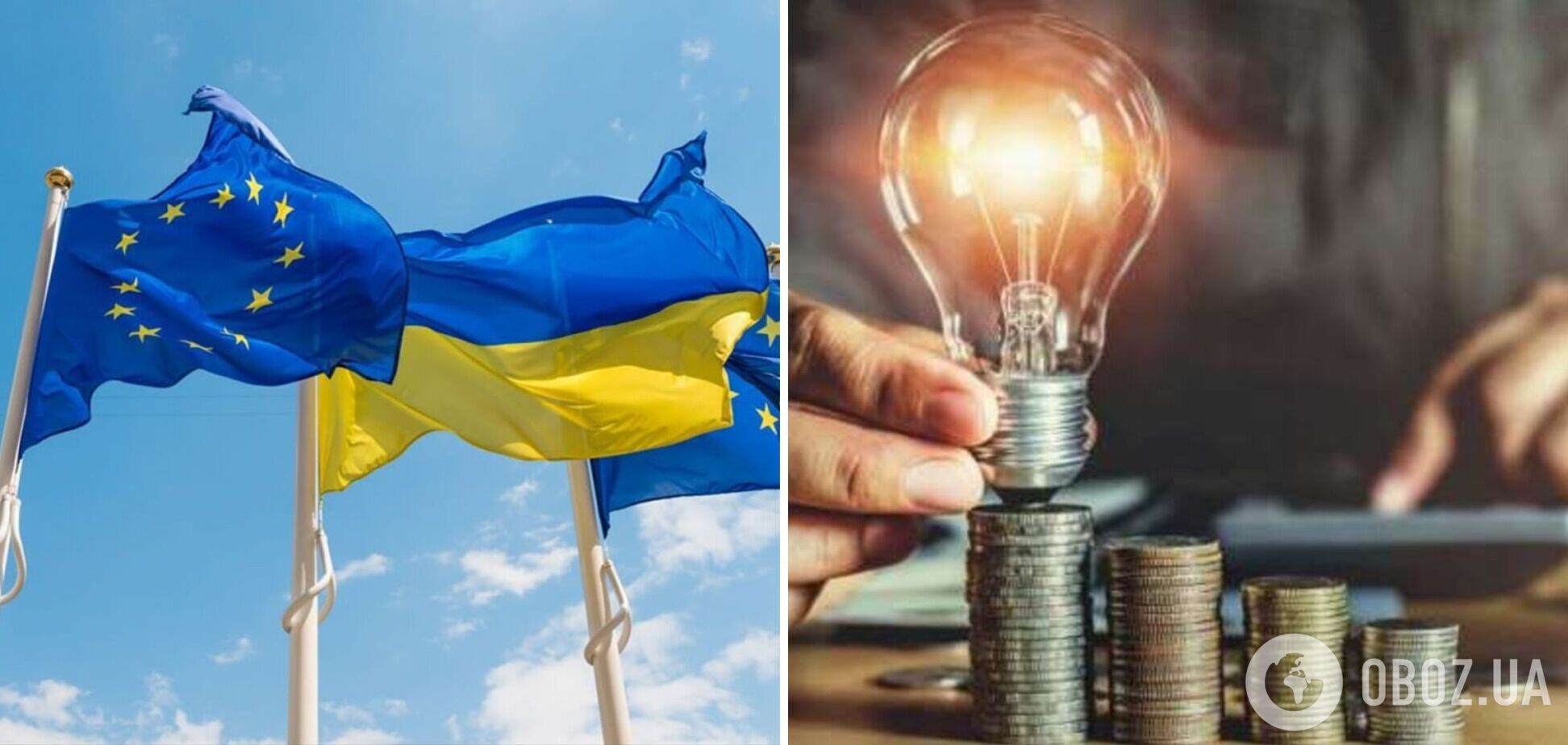 Вартість електроенергії в Україні у кілька разів нижча, ніж у європейських сусідів