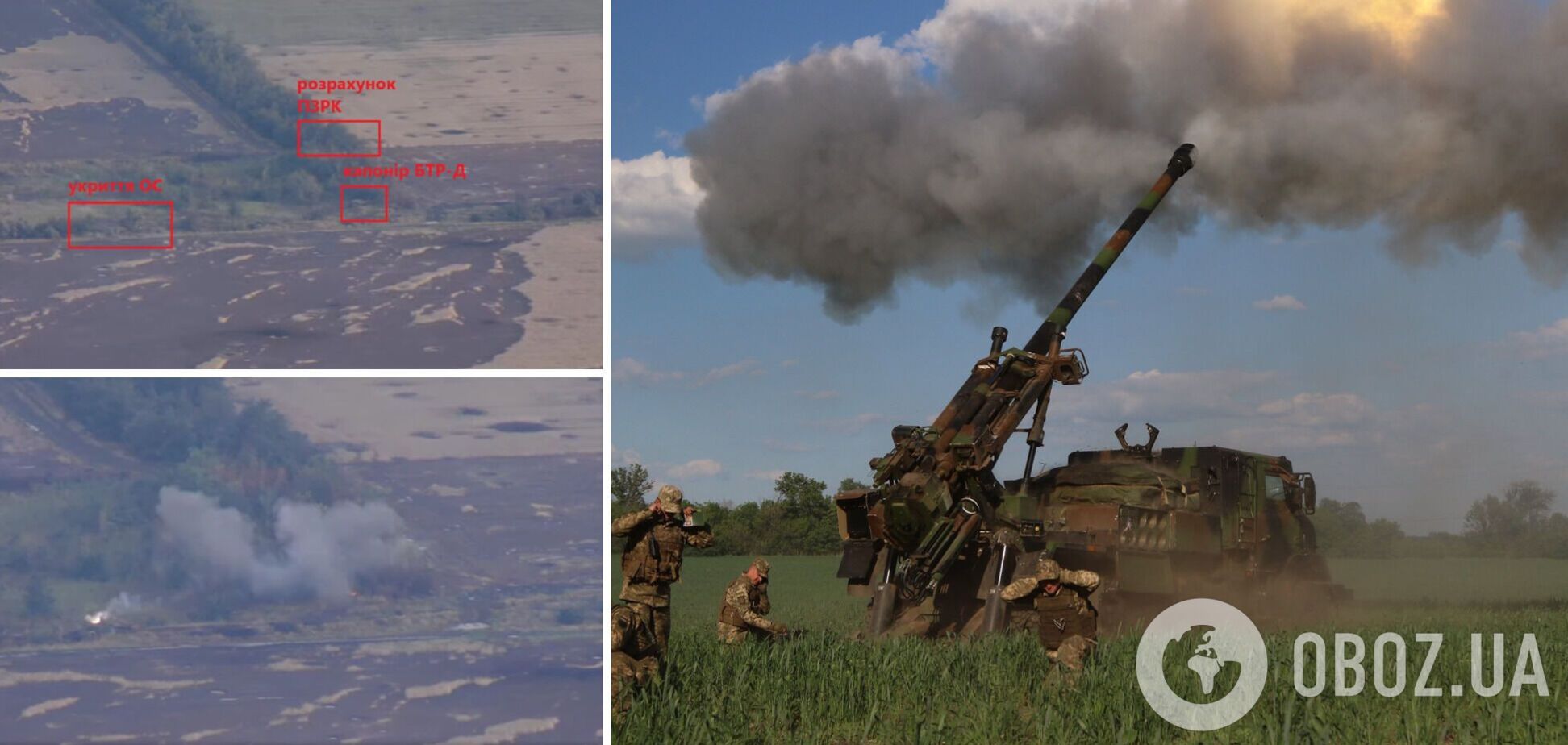 Мінус техніка і особовий склад окупантів: артилеристи ЗСУ показали, як нищать ворога. Відео