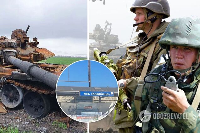 В России рекламу военной службы разместили прямо на остановке 'Кладбище'. Фотофакт