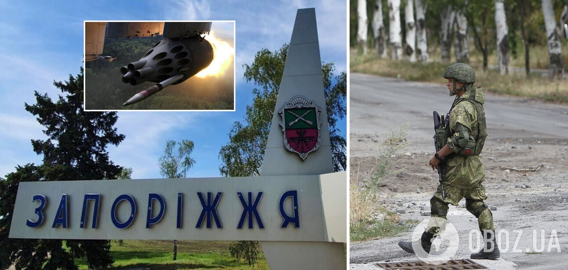 Российская армия анонсировала новое преступление в Запорожье: названа цель