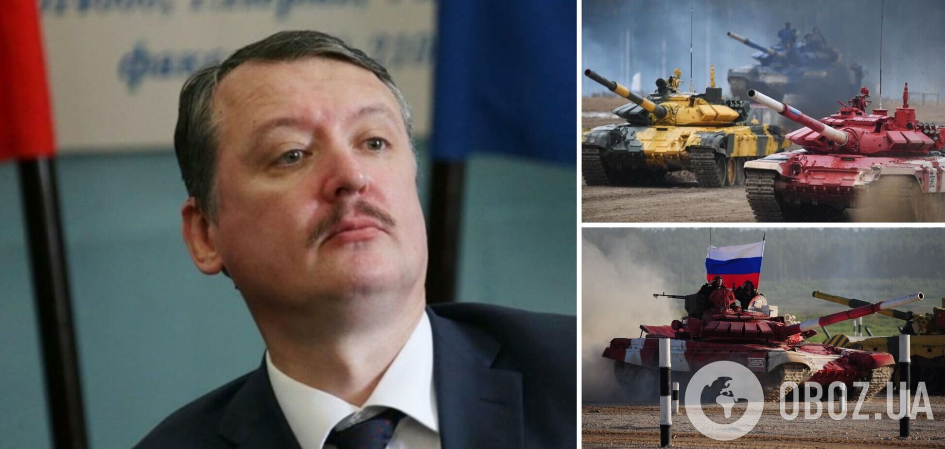 Військових РФ обурили гучні армійські ігри у той час, як вони несуть великі втрати в Україні – розвідка Британії