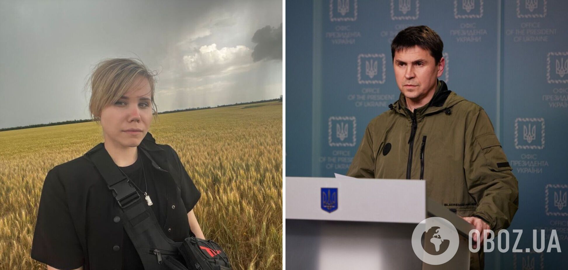 В ОП зробили офіційну заяву про вбивсто дочки Дугіна