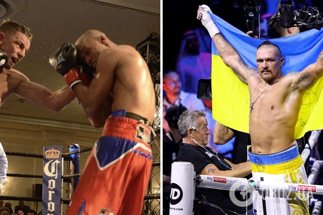 Редкач Усик