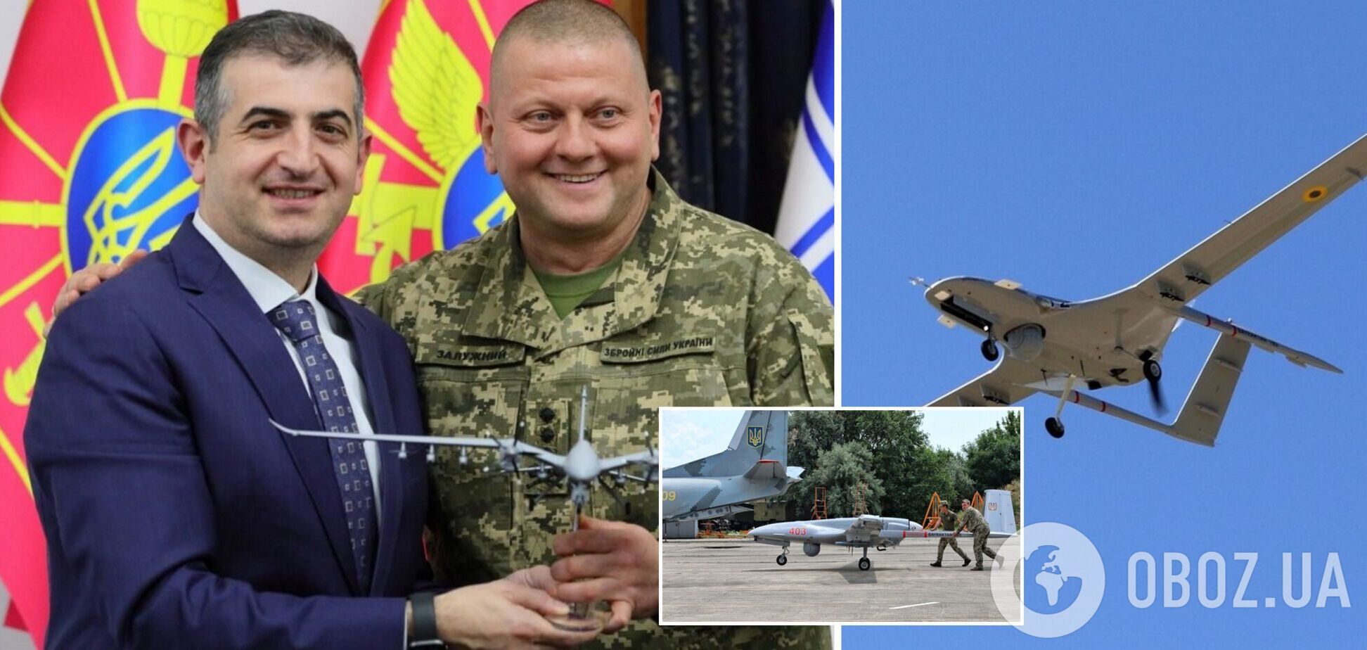 Baykar Makina на стороні України