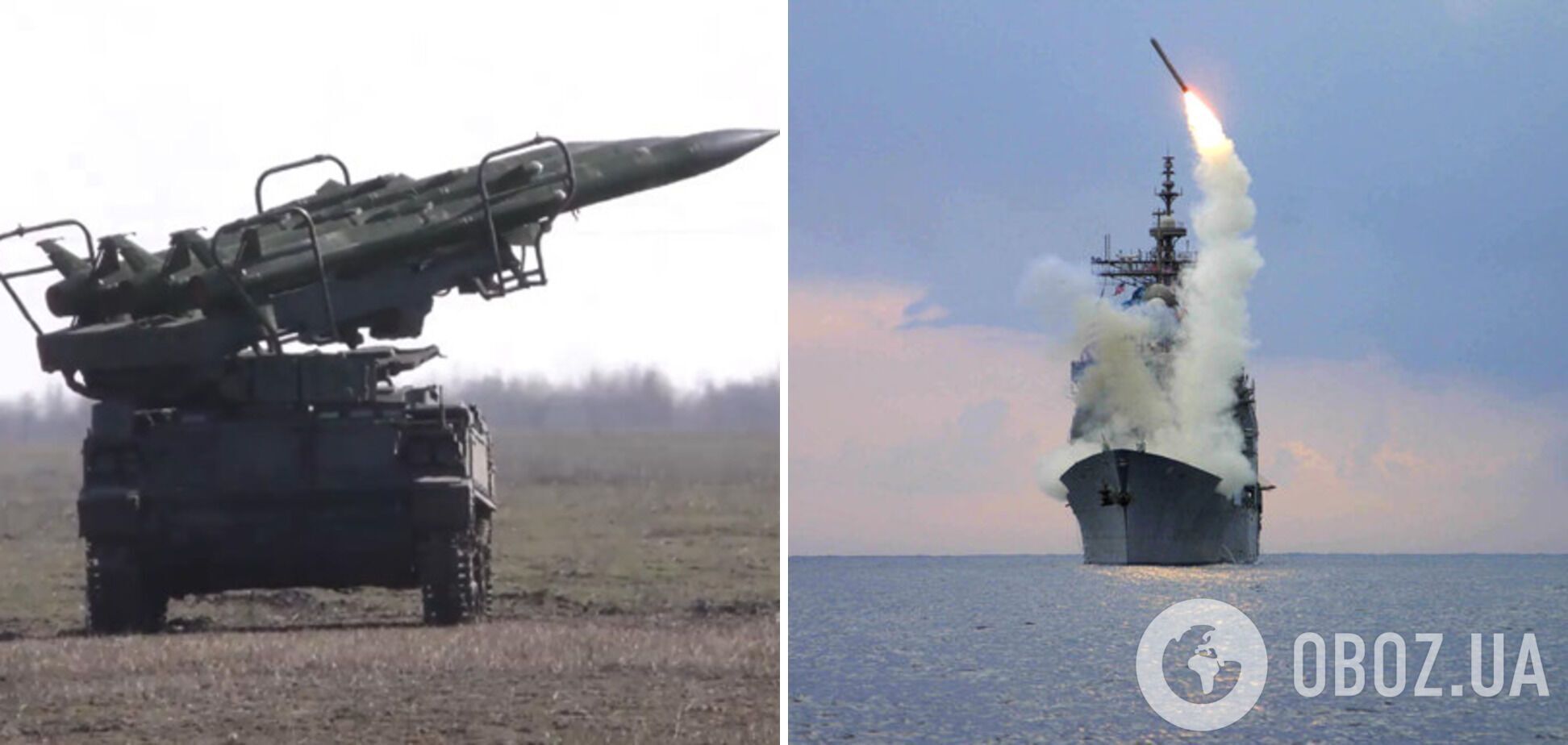 ВСУ сбили над Черным морем две крылатые ракеты типа 'Калибр'
