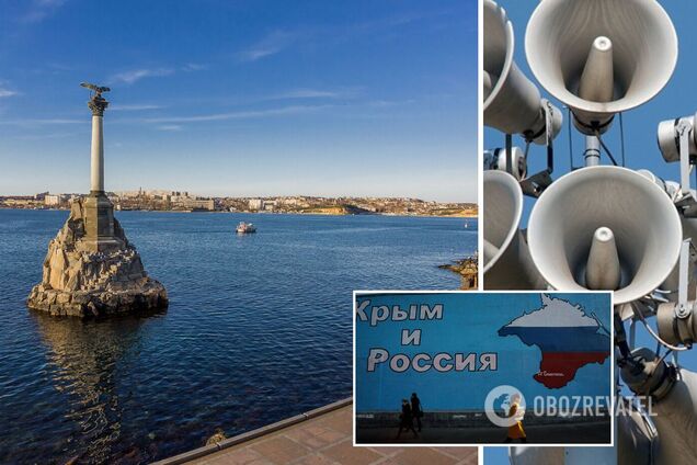 Повітряна тривога у Криму