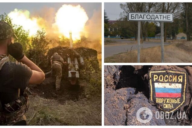 Войска РФ вели штурмовые действия в районе населенного пункта Благодатное на Николаевском направлении – Генштаб