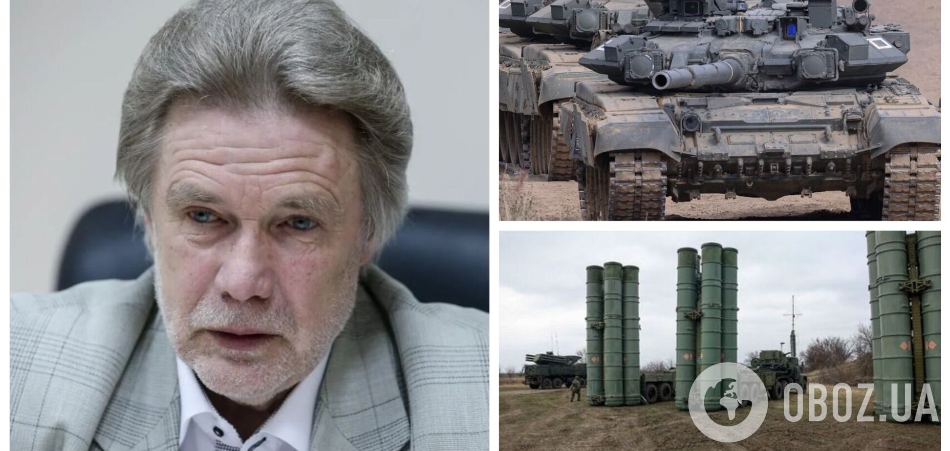 Есть несколько вариантов: Сунгуровский объяснил, почему РФ стягивает вооружение к границам Украины и на оккупированные территории