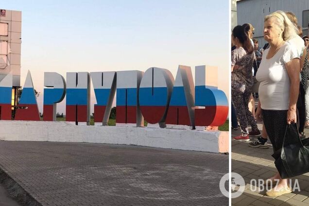 В Мариуполе люди с шести утра становятся в очереди за талонами к врачам: ждать приема нужно месяцы. Фото