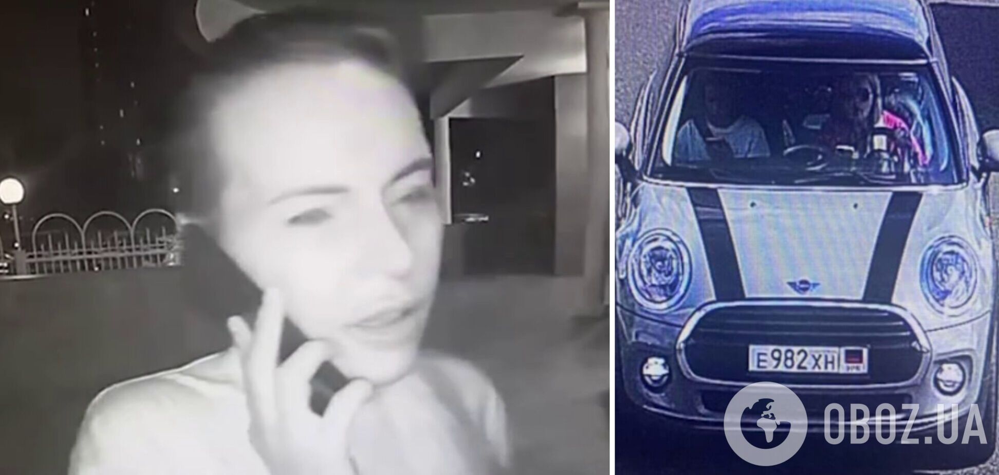 ФСБ опубликовала видео с 'подозреваемой' в убийстве Дугиной украинкой Вовк