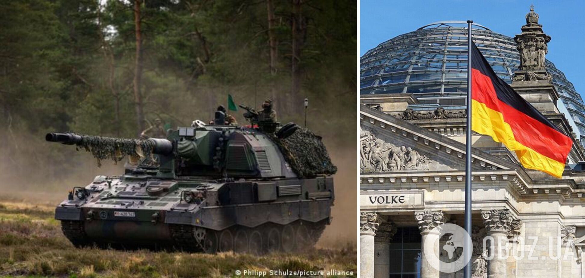 Германия отказалась поставлять Украине больше оружия – Deutsche Welle