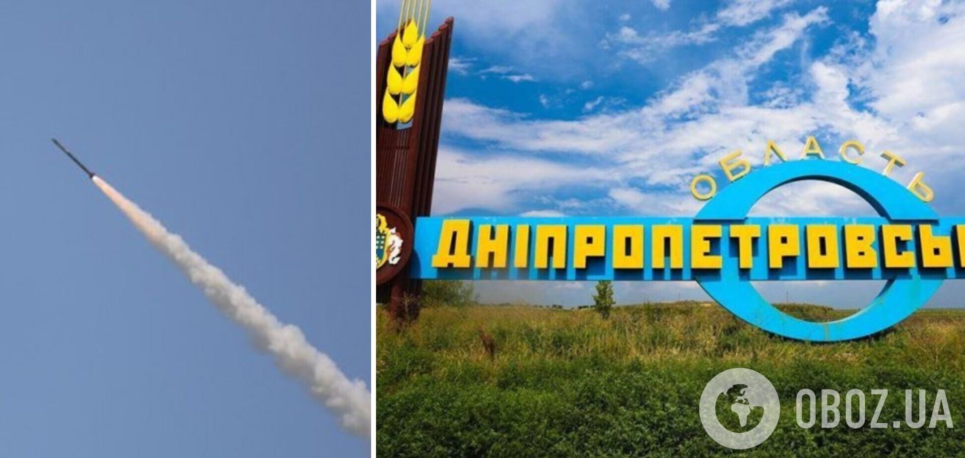 Силы ПВО сбили на Днепропетровщине 5 ракет оккупантов за неделю, – Вилкул