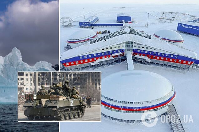 Война России против Украины подрывает ее планы на Арктику