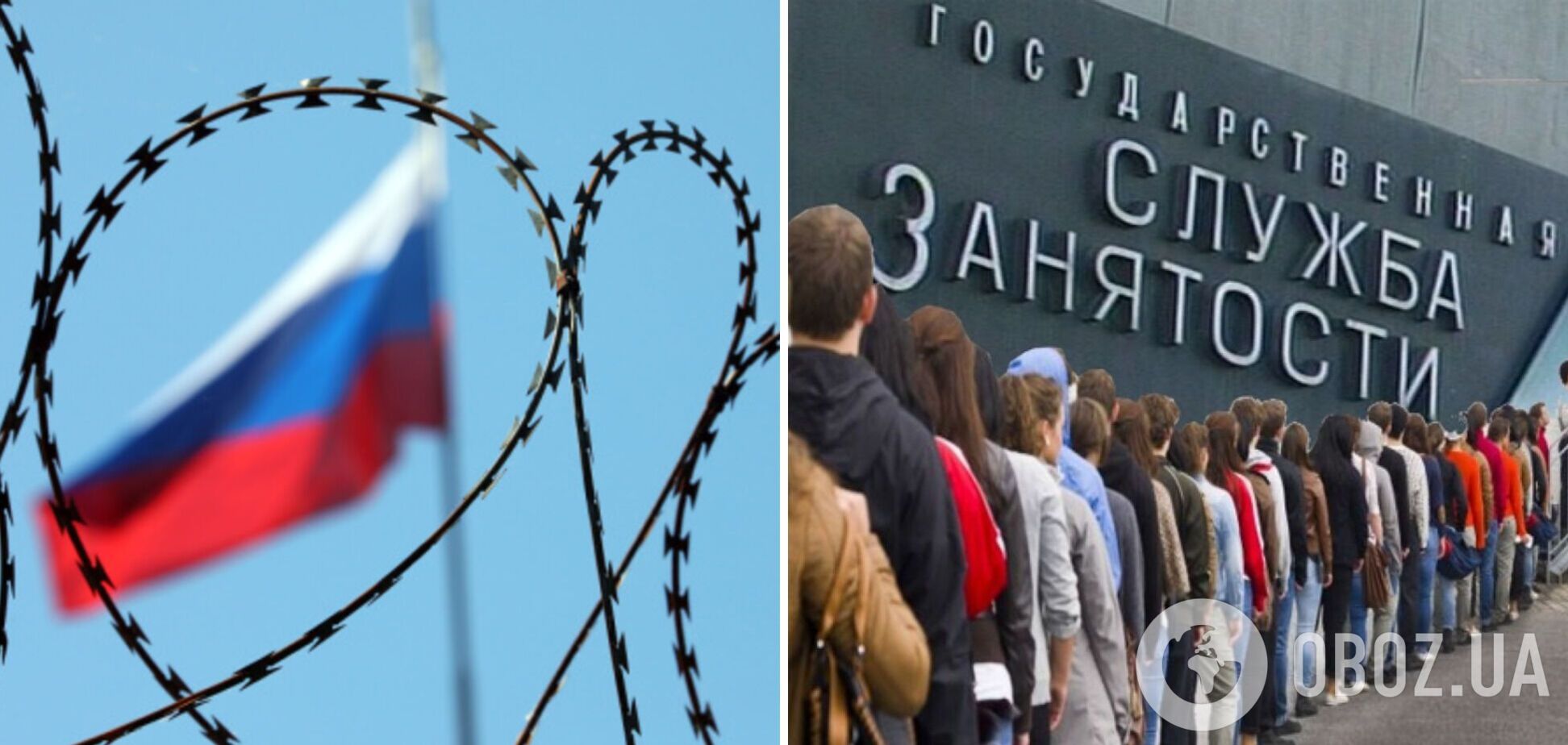 Россияне готовятся к 'худшим временам'
