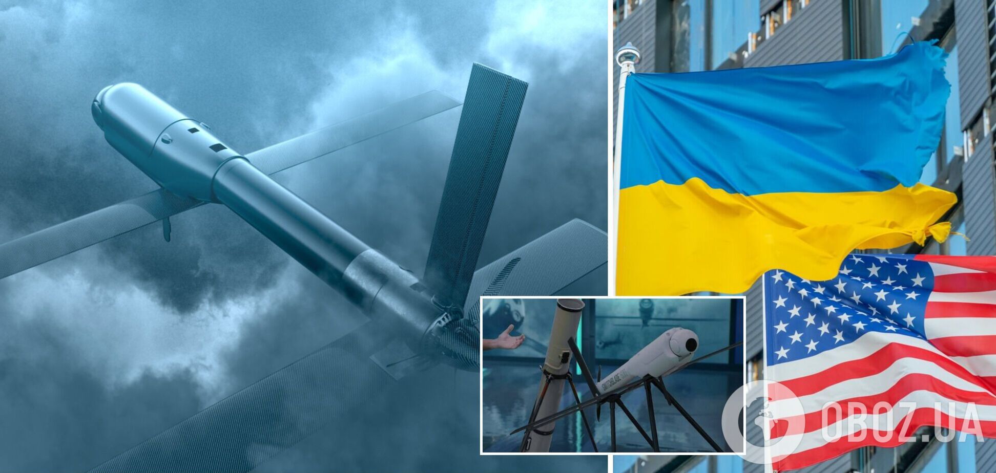 Пентагон готує передачу Україні 10 дронів-камікадзе Switchblade 600: названо дату   