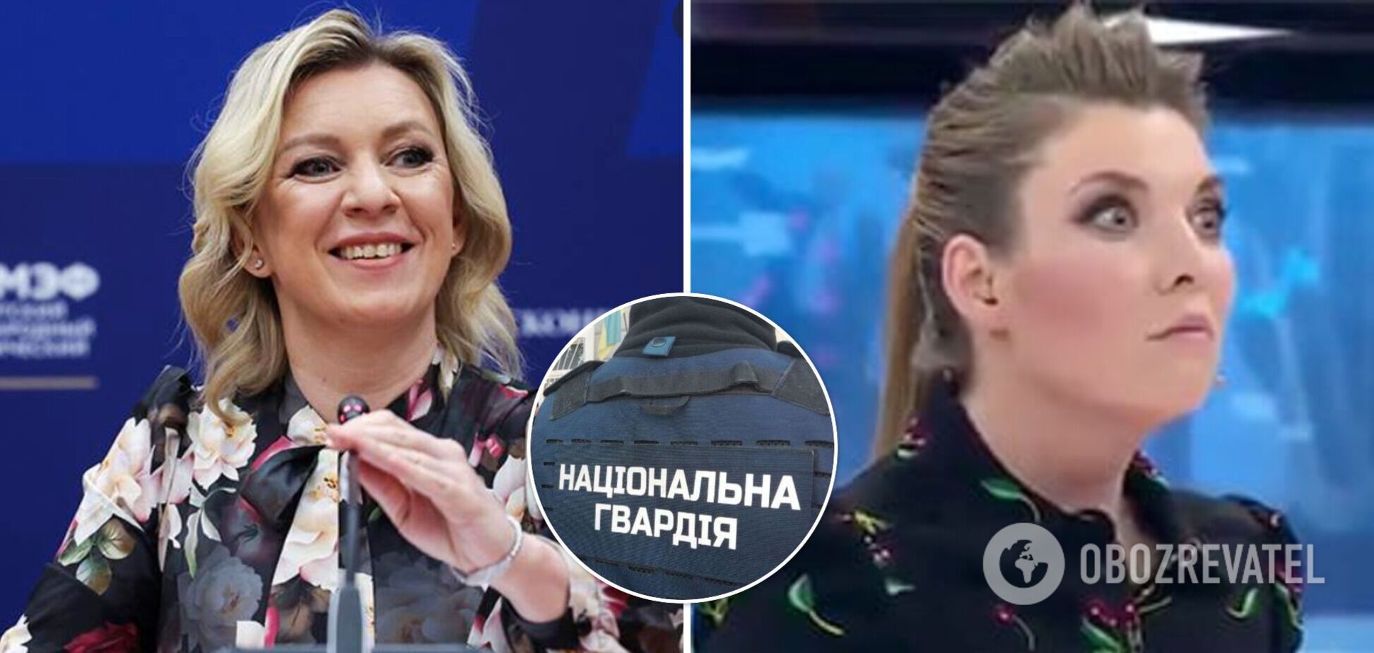 Захарова и Скабеева тоже из 'Азова': в Нацгвардии потроллили российскую ФСБ 'документами' российских пропагандисток. Фото