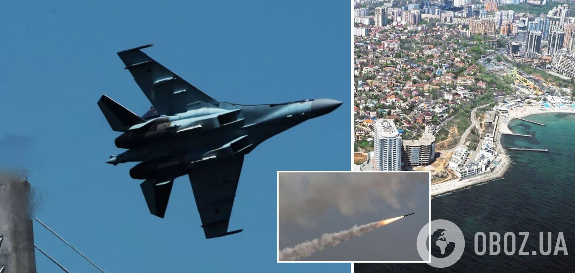 РФ нанесла удар по Одесщине, ракету Х-59 запустили с самолета: есть попадание в объект инфраструктуры