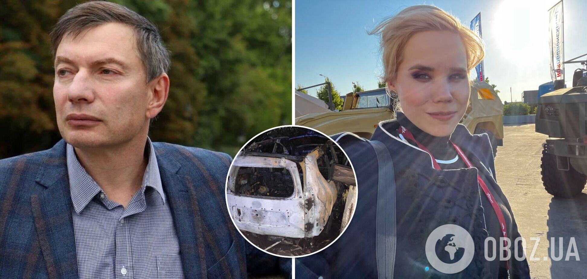 'Украина не стала бы тратить ресурсы на клоунессу': Эйдман – о настоящих заказчиках убийства Дугиной