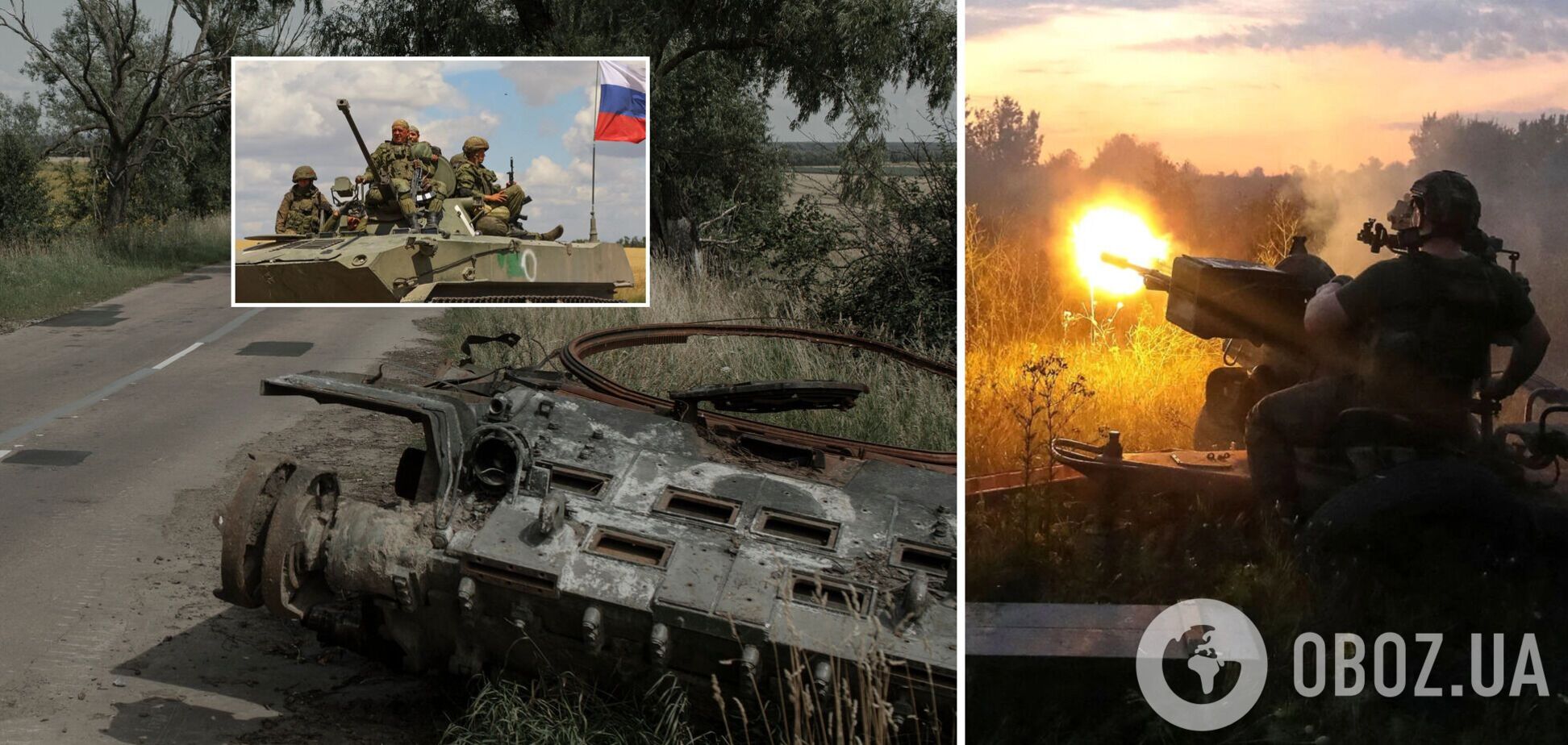 Наступление войск РФ на востоке достигло кульминации, враг не сможет захватить больше территорий – ISW