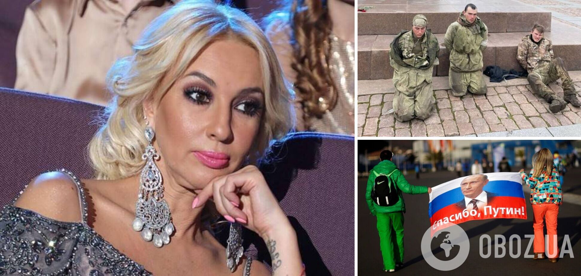 Російська ведуча Лєра Кудрявцева з лайкою накинулася на українців через русофобію: я топитиму за наших пацанів!