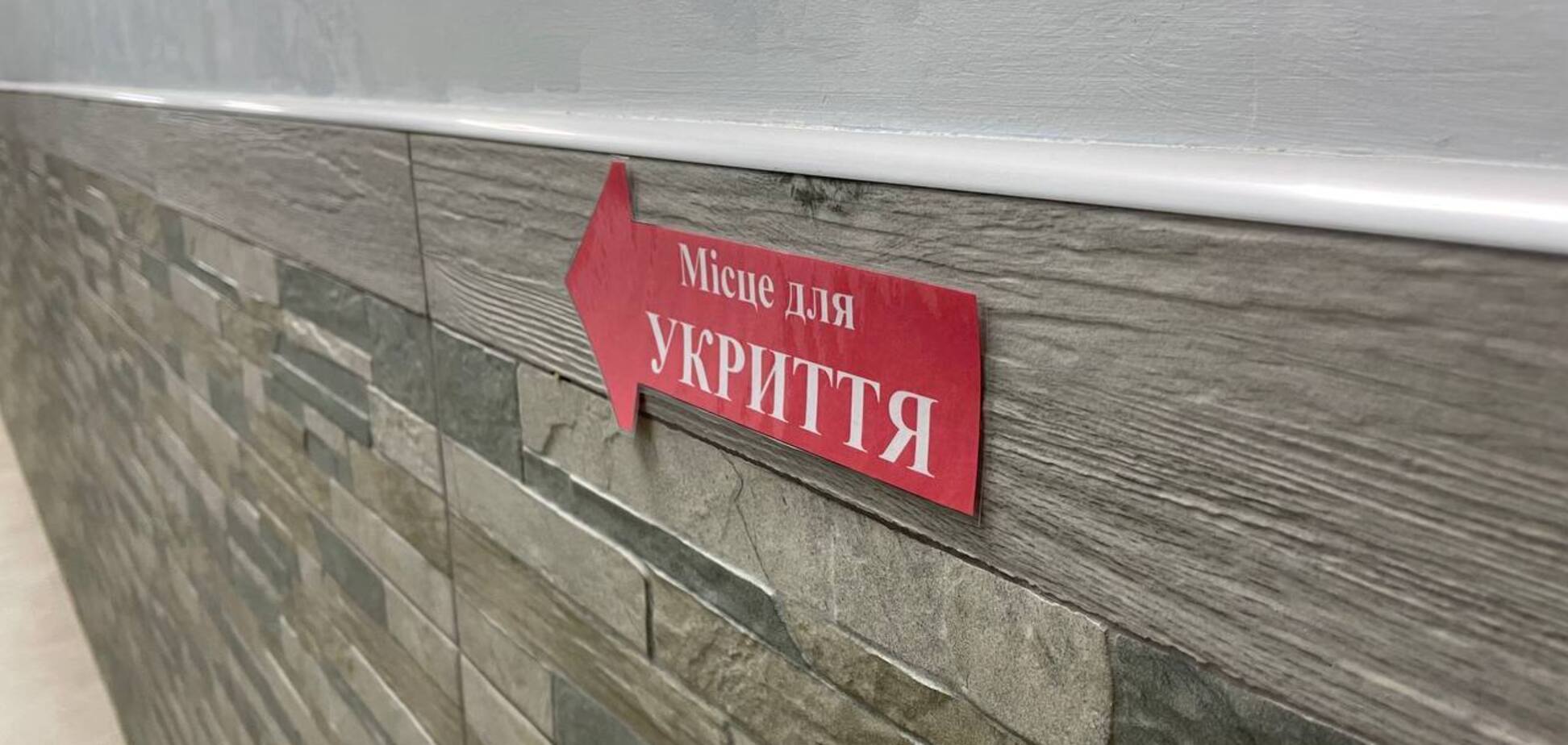 Киевлян призвали в случае воздушной тревоги следовать в укрытия