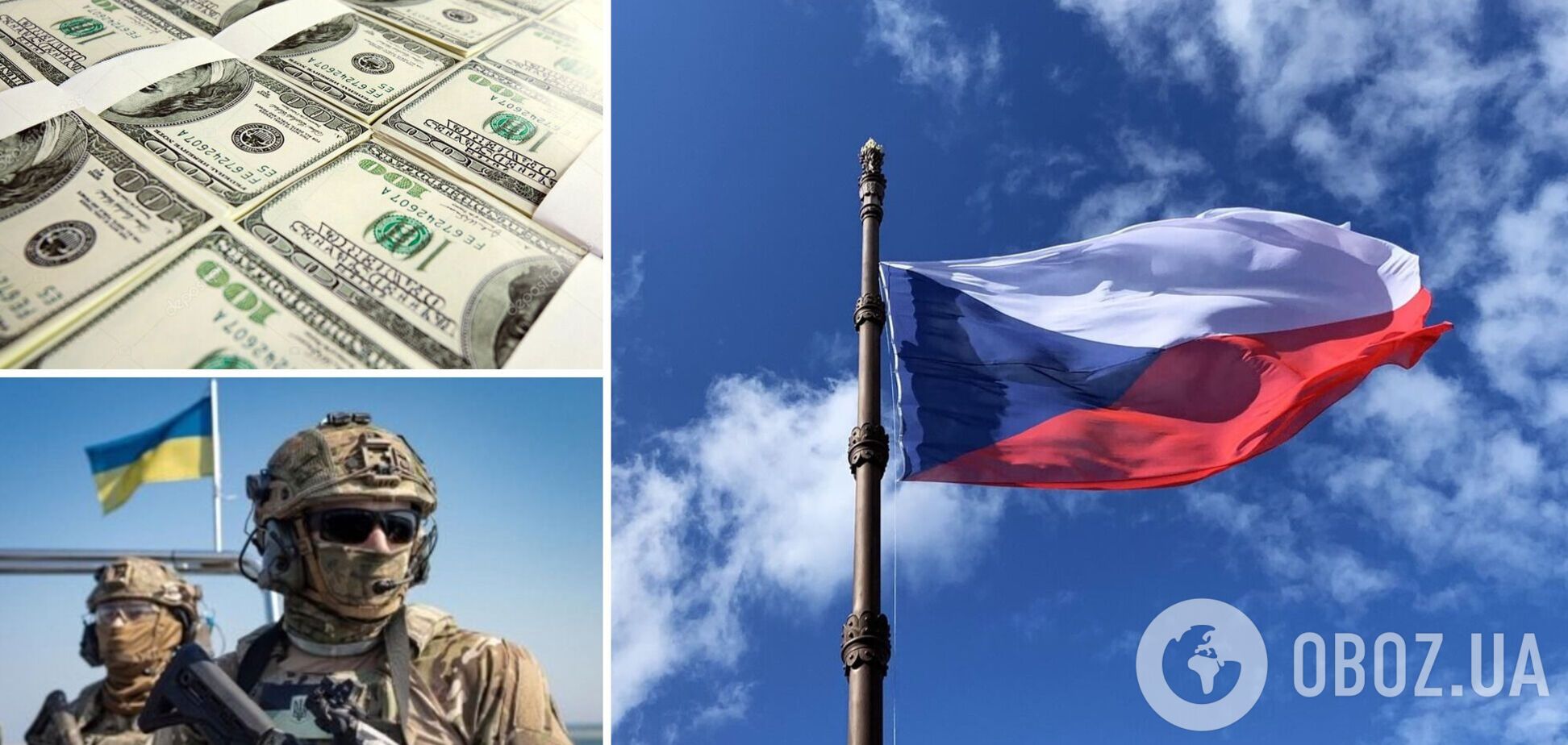 Чехи перевели $1 млн в поддержку ВСУ 