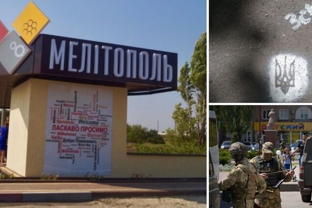 У Мелітополі окупанти влаштували 'облави' на українських партизан