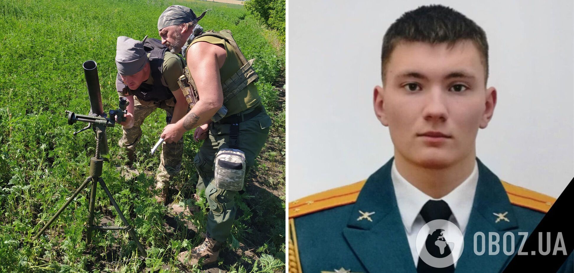 Старший лейтенант PC РФ Степан Милоградов став 'грузом 200'