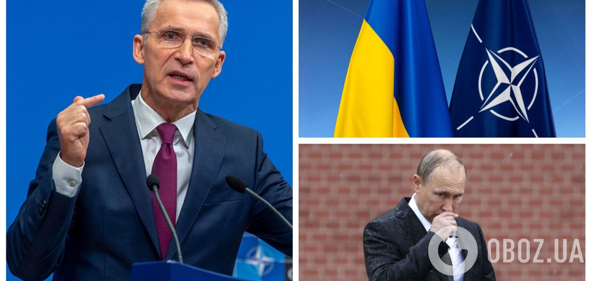 Столтенберг заявив, що НАТО підтримує членство України в Альянсі, але є ключове завдання