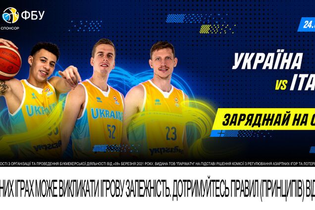 ЧС-2023. З надією на Леня і Михайлюка та думками про перемогу