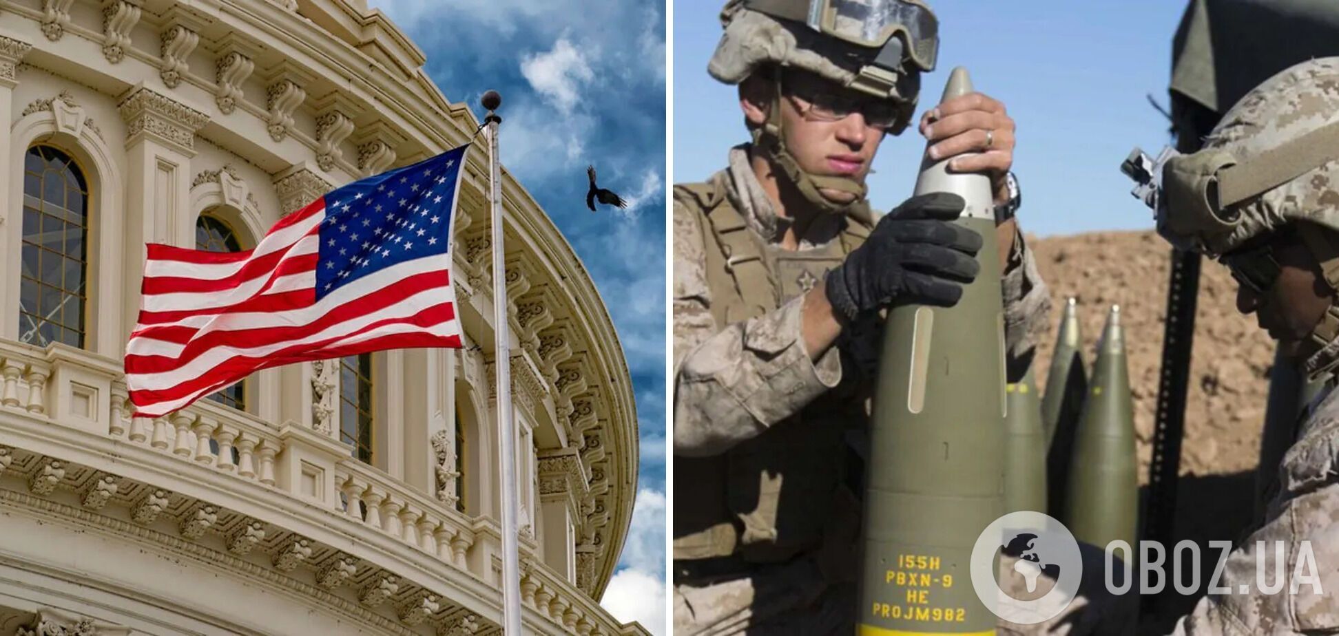 США включили боєприпаси Excalibur у новий пакет військової допомоги Україні