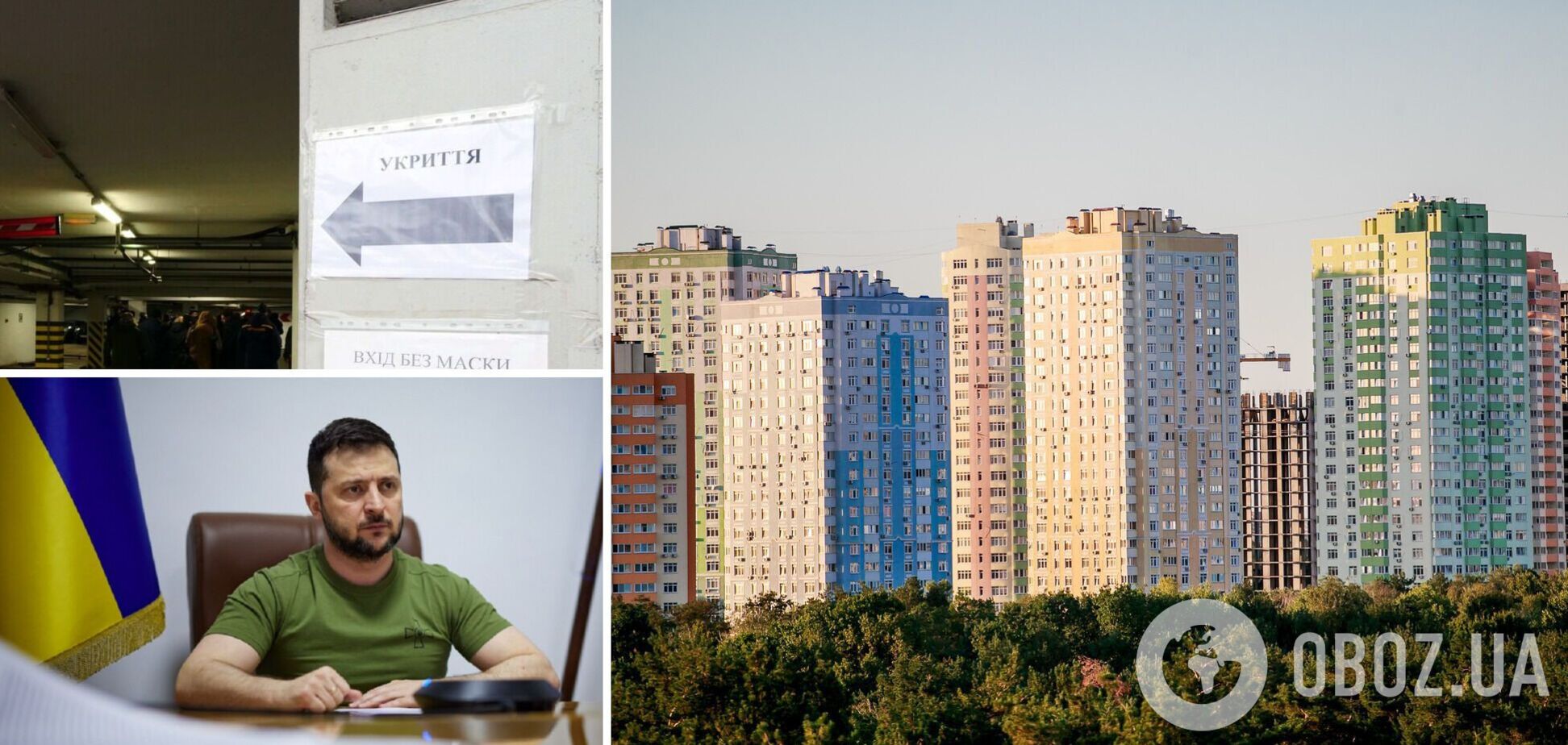 Будівництво бомбосховищ стане обов'язковим