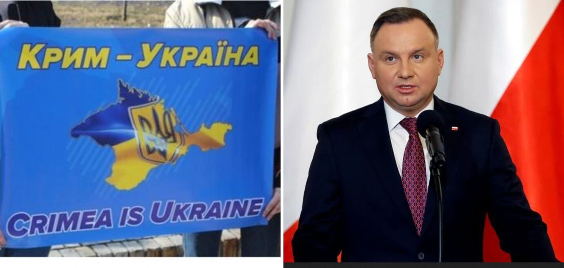 Дуда: Крым – это Украина, и освобождать от российской оккупации нужно все захваченные территории