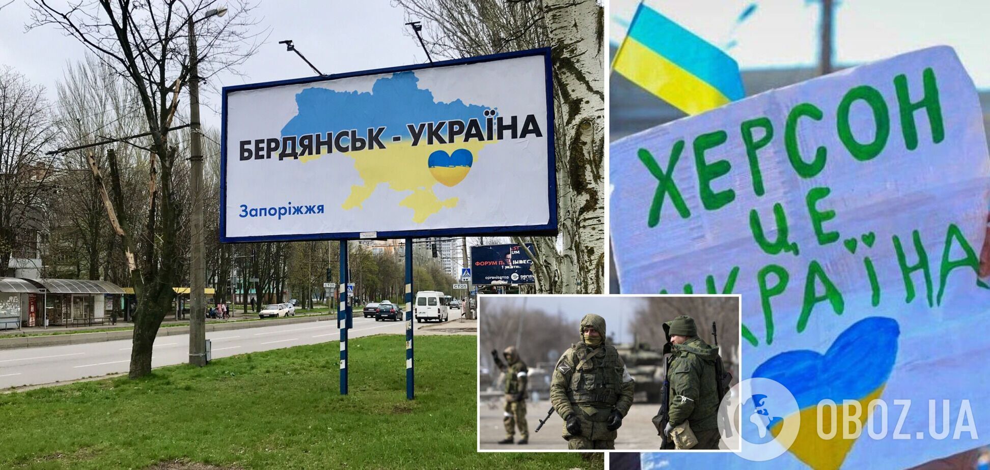 Оккупантам разработали 'методички' для работы с населением Запорожья и Херсонщины: как убеждать, что они не убийцы. Фото