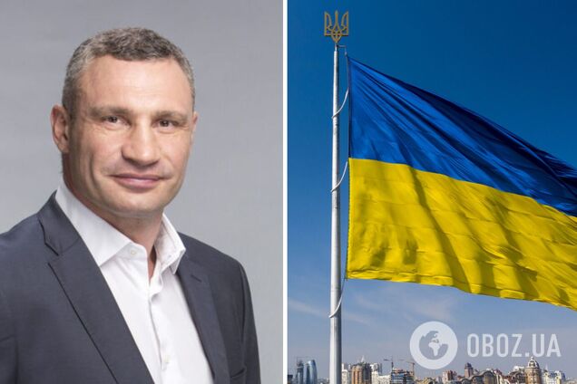 'Мы выстоим! Это наша земля': Кличко поздравил украинцев с Днем Государственного флага Украины