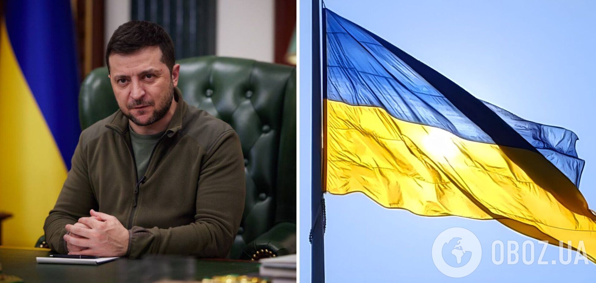Зеленский поздравил украинцев с Днем Государственного флага: сине-желтый стал символом борьбы за свободу. Видео