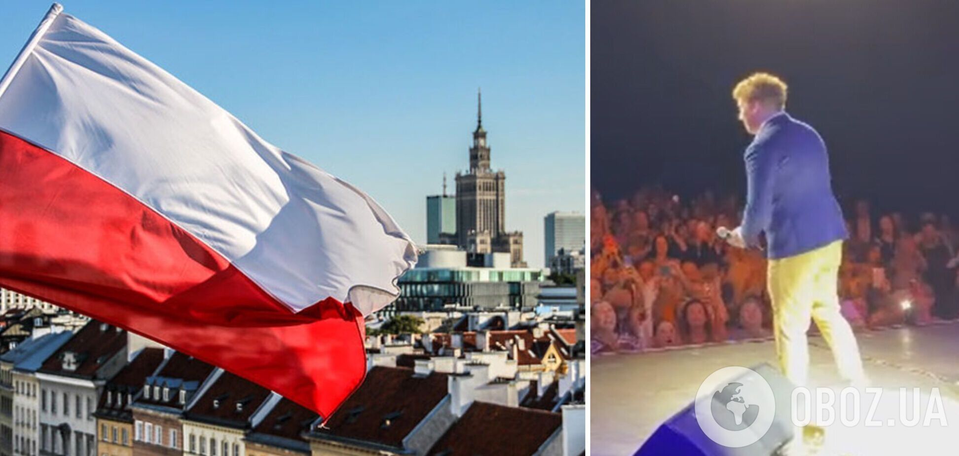 Максим Галкин вышел на сцену в Варшаве в сине-желтом костюме. Видео