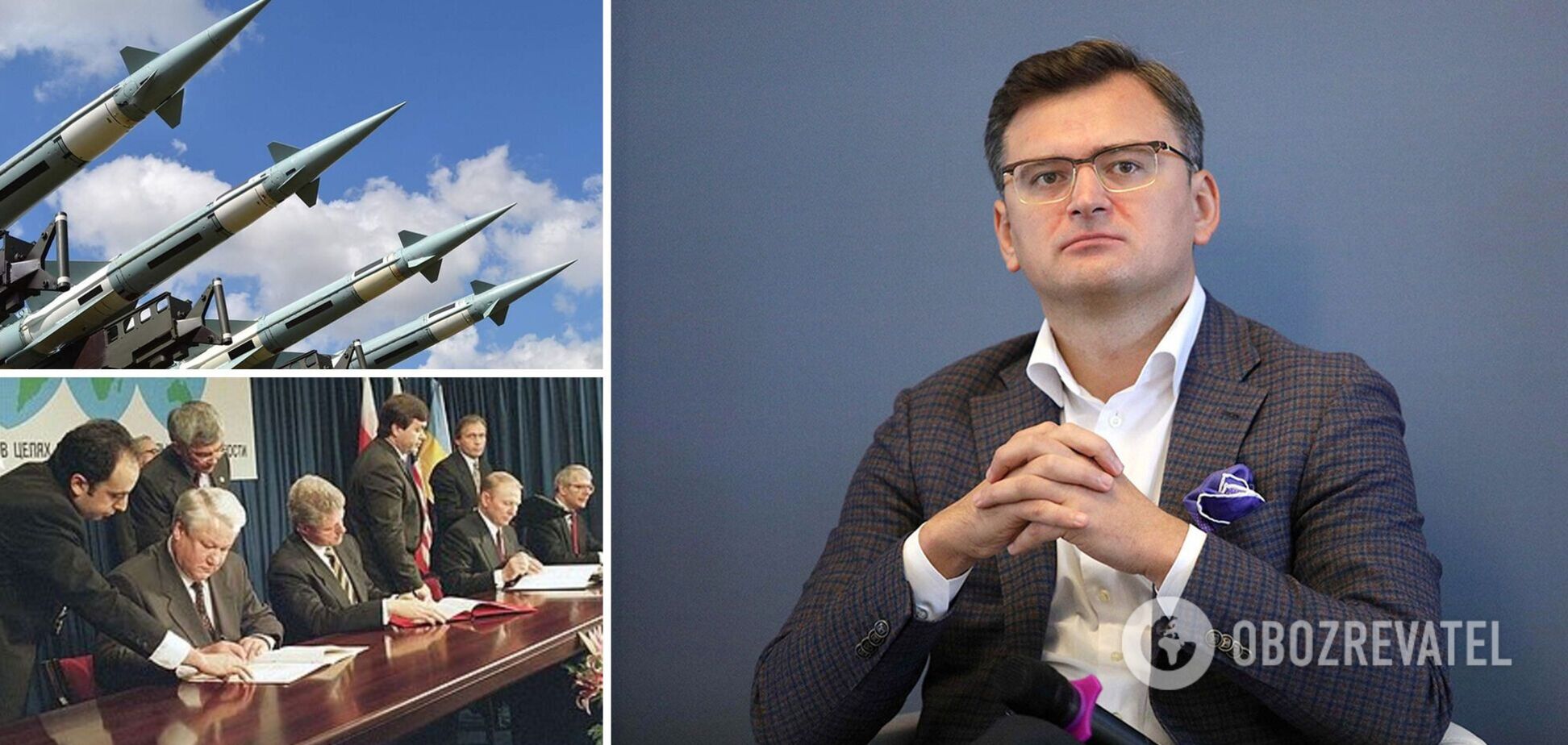 Кулеба розповів, чому Україна була змушена віддати ядерну зброю